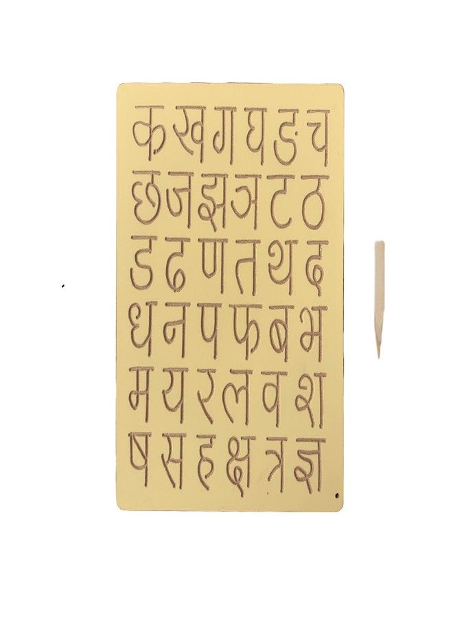 RCW Educational Wooden Tracing Board for Kids | Handwriting and Learning Slates for Children | Set of 5 Capital, Hindi Varnamala & Ka KHA, Number, Small Cursive - Image 4